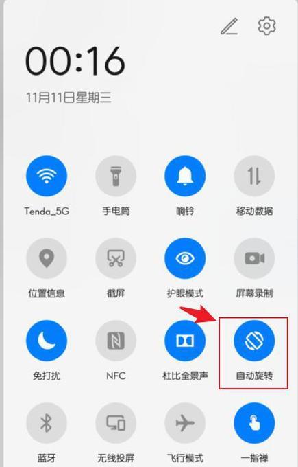 手表网络共享功能如何关闭？关闭后会影响其他功能吗？  第1张