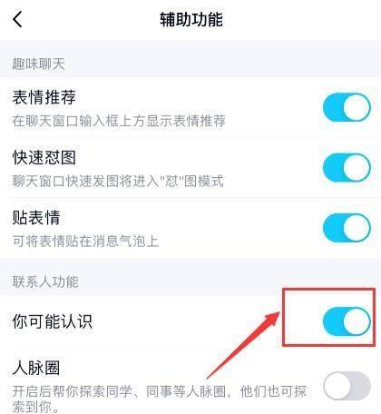 手表网络共享功能如何关闭？关闭后会影响其他功能吗？  第2张