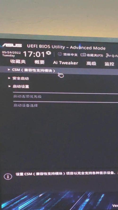 电脑显卡如何快速启动？启动过程中需要注意什么？  第3张