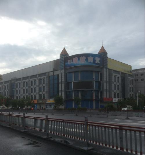 威远地区苹果手机维修点在哪里？  第3张