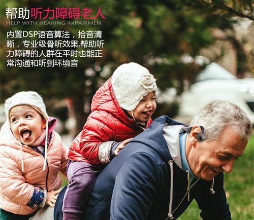华为助听耳机使用方法是什么？  第1张