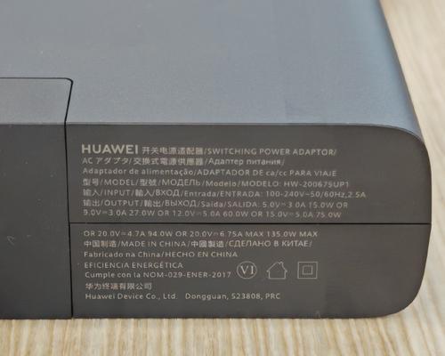充电器店铺的命名技巧是什么？如何起一个吸引顾客的店名？  第2张