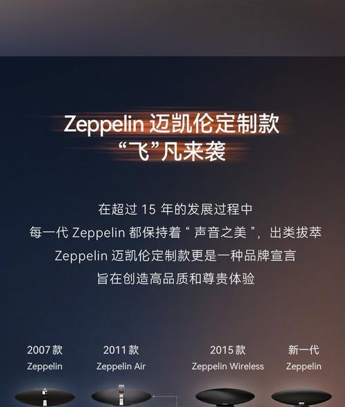 迈声音箱对频方法是什么？对频过程中可能会遇到哪些问题？  第2张