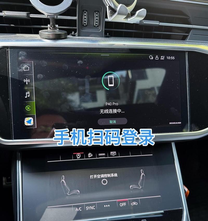 华为手机投屏理想车机步骤？投屏过程中常见问题？  第1张