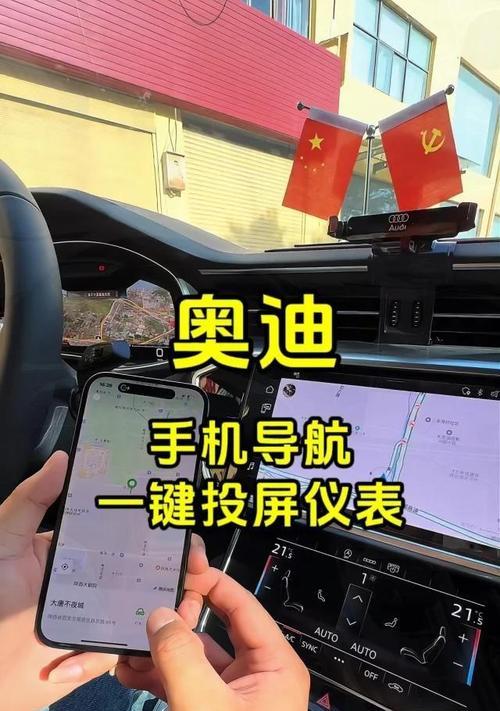 华为手机投屏理想车机步骤？投屏过程中常见问题？  第3张