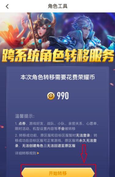 王者手机壳黑边怎么调？调整后会影响手机散热吗？  第2张