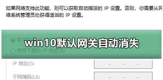网关无法复位的原因是什么？如何解决网关复位问题？  第3张