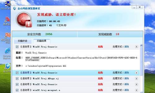 电脑上网导航的作用是什么？如何有效利用？  第1张