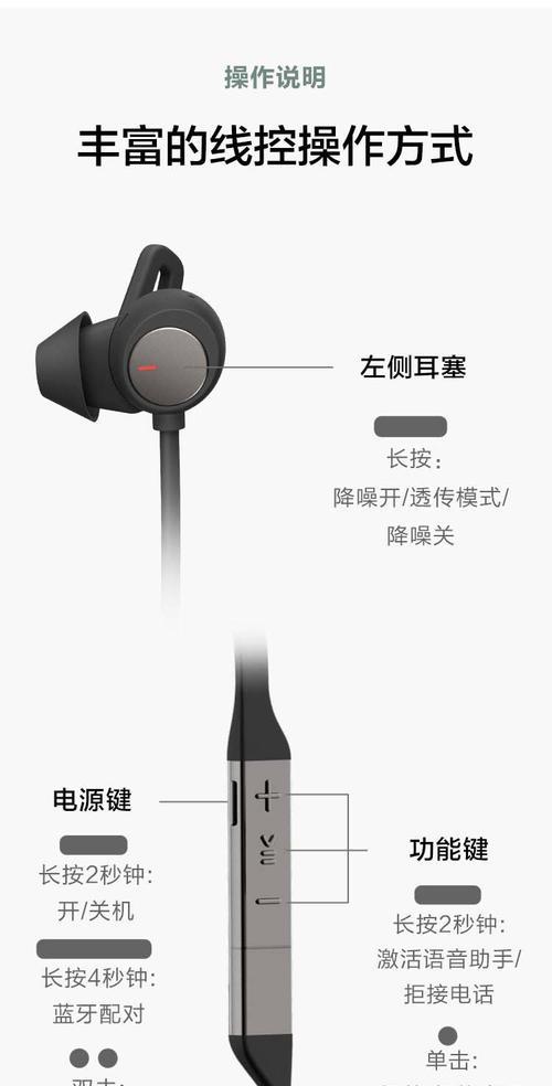 华为蓝牙耳机红灯闪烁是什么原因？  第3张