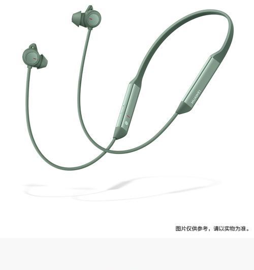 华为蓝牙耳机红灯闪烁是什么原因？  第2张