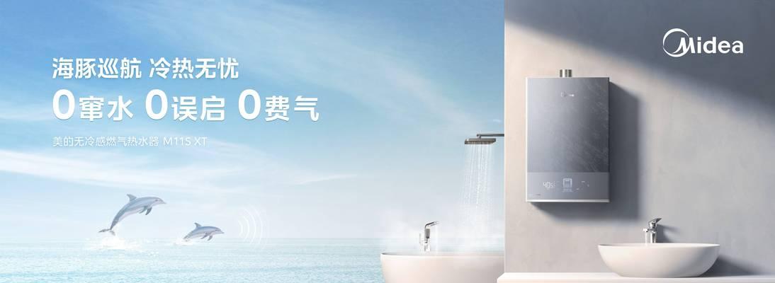新时代热水器使用方法是什么？  第2张