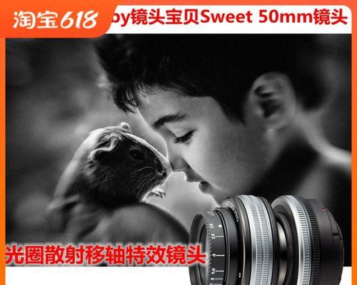 相机怎么拍虚焦镜头？虚焦效果的拍摄技巧有哪些？  第3张