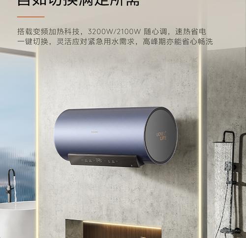 畅电智能插座使用方法是什么？常见问题解答？  第2张