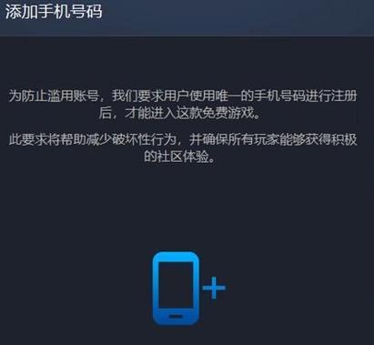 战网账号关联怎么解绑？解绑后数据会丢失吗？  第3张