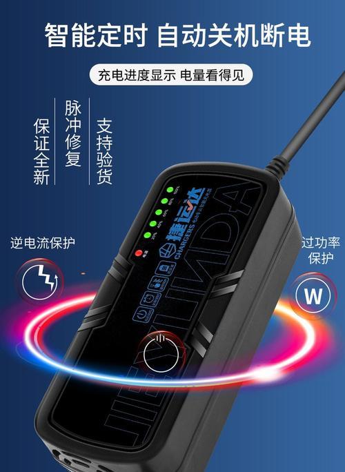 铅酸电瓶大充电器怎么用？铅酸电瓶大充电器的正确使用方法是什么？  第2张