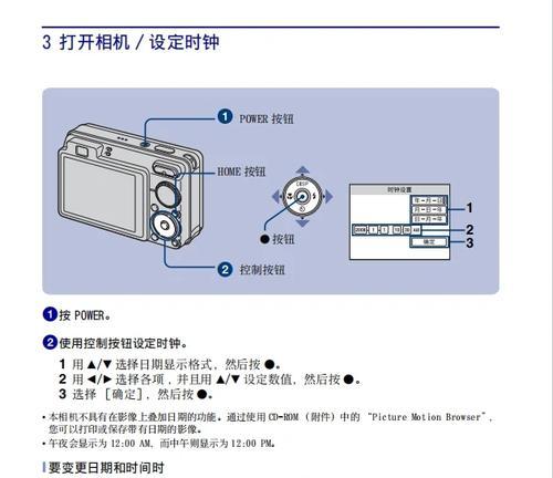 索尼相机快门调节方法？调节后如何测试效果？  第1张