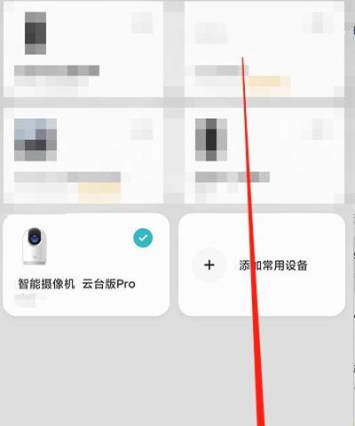 手机摄像头起雾怎么清除？有没有快速解决方法？  第2张
