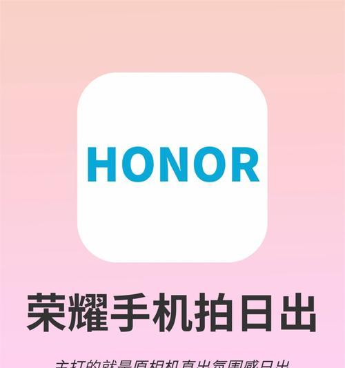 佳能相机海边拍日出曝光如何调整？最佳设置是什么？  第2张