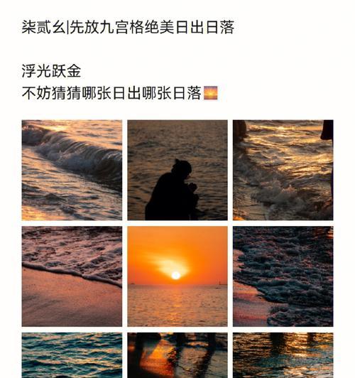 佳能相机海边拍日出曝光如何调整？最佳设置是什么？  第1张