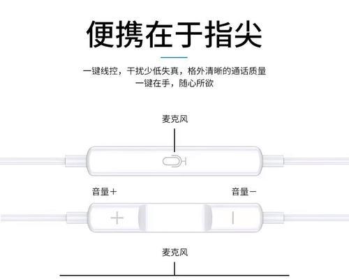 荣耀手机耳机丢失怎么办？如何快速配对新耳机？  第2张