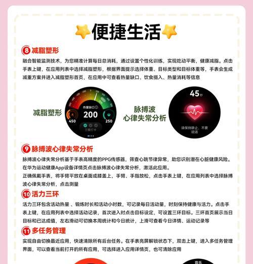 荣耀手机耳机丢失怎么办？如何快速配对新耳机？  第3张