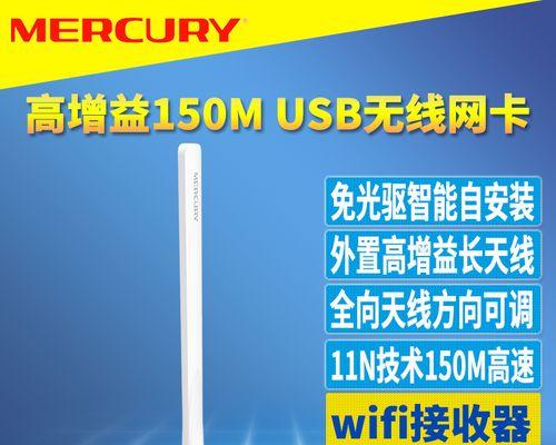 台式机安装无线网卡后还需要什么配件？  第1张
