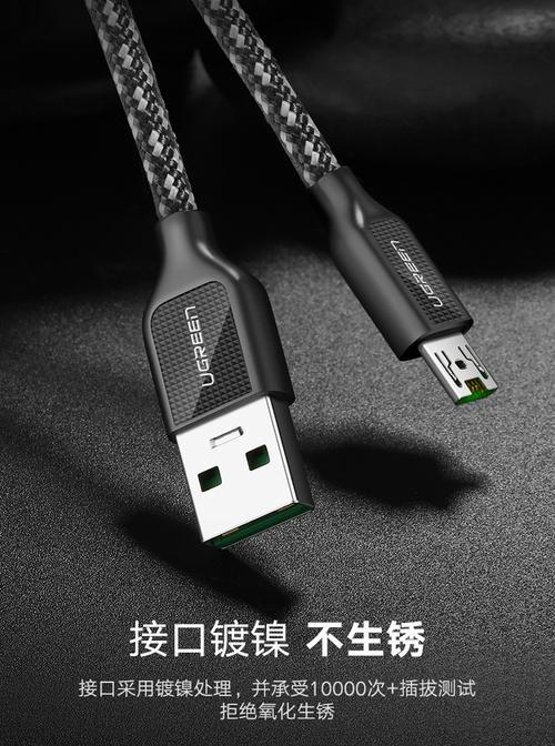 手机架连充电器怎么连？连接步骤是什么？  第1张