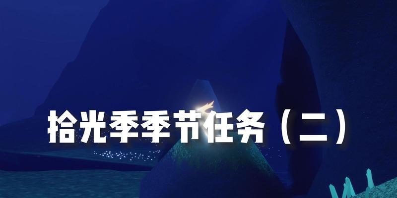 光遇相机面对镜头的操作方法是什么？  第3张
