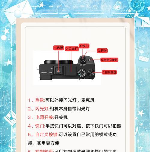 索尼相机礼品盒使用方法是什么？如何设置？  第2张