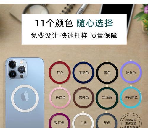 磁吸铁圈手机壳使用方法是什么？  第3张