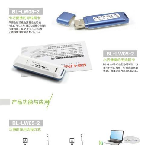 国产麒麟系统安装无线网卡的步骤是什么？兼容性如何？  第1张