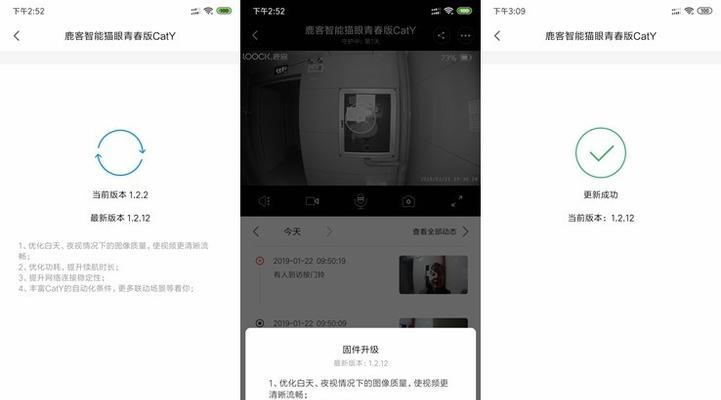 鹿客网关连接米家步骤？连接后如何使用？  第2张