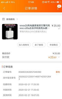 黑猫闪充充电器使用指南？如何正确使用以提高充电效率？  第1张