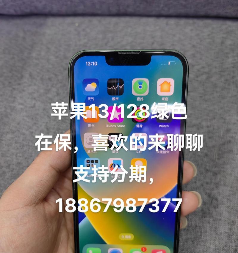 单卡苹果手机购买渠道有哪些？  第1张