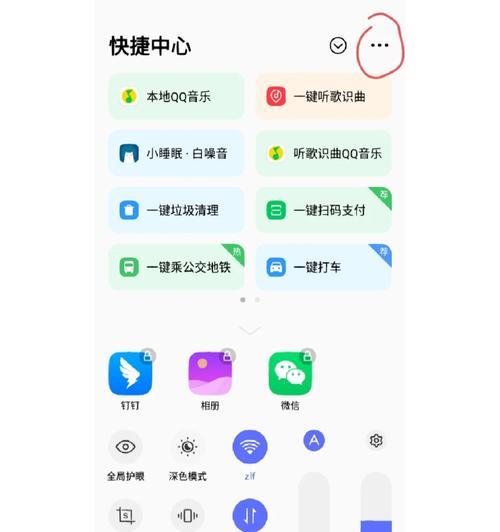 宝马车播放vivo手机音乐方法？操作过程中可能遇到的问题？  第1张