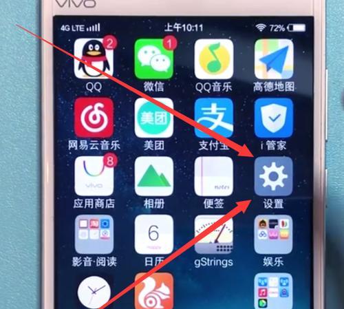 宝马车播放vivo手机音乐方法？操作过程中可能遇到的问题？  第2张