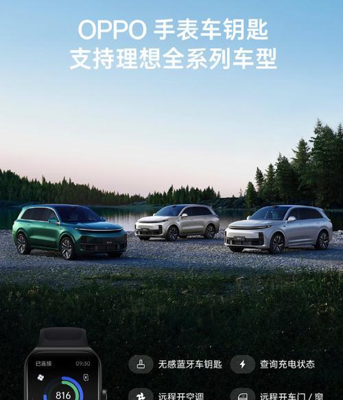 宝马车播放vivo手机音乐方法？操作过程中可能遇到的问题？  第3张