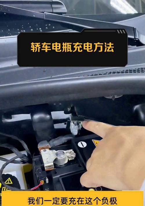 充电板损坏后如何充电？  第3张