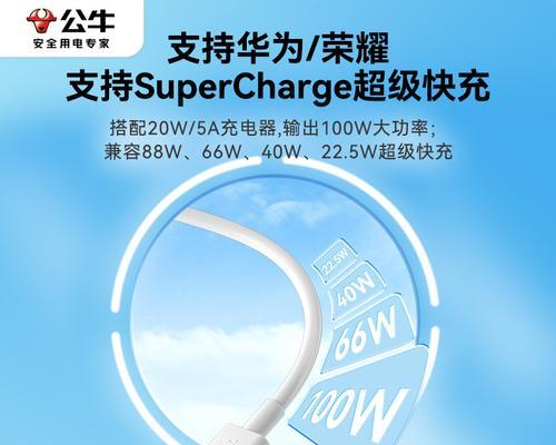 安卓接口充电器使用技巧是什么？  第2张