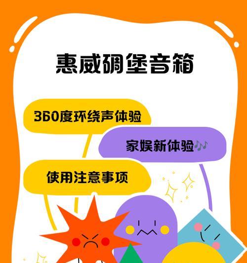 人声音箱与功放搭配技巧是什么？  第2张
