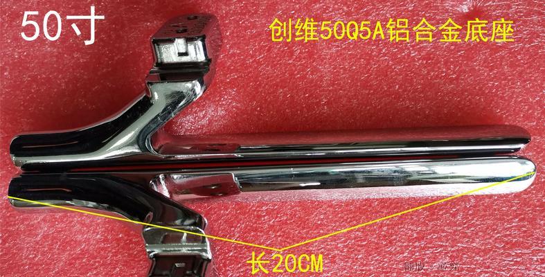 创维电视坐地支架拆卸步骤？  第3张