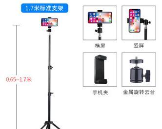 手机拍摄支架使用方法是什么？使用中常见问题解答？  第1张