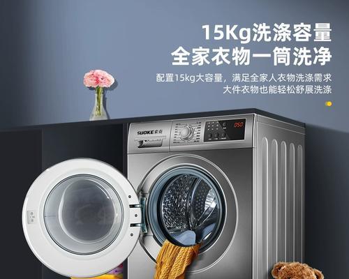 酒店洗衣机适合洗哪些衣服？  第3张