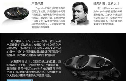 飞艇音箱重置步骤及注意事项是什么？  第2张