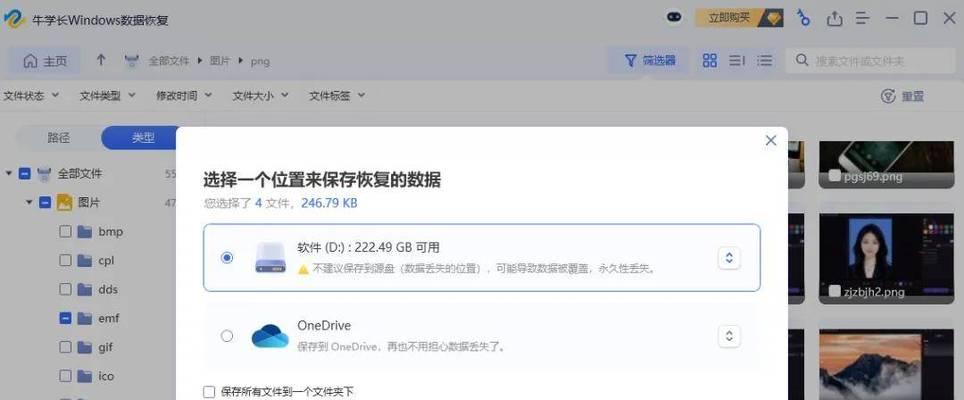 移动硬盘变硬盘恢复方法？数据丢失如何找回？  第1张