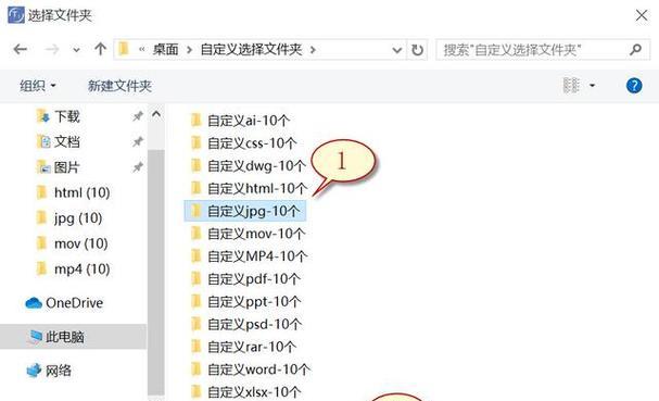 移动硬盘变硬盘恢复方法？数据丢失如何找回？  第3张