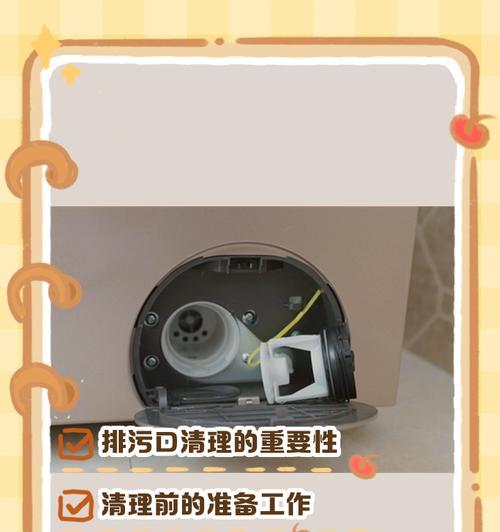 滚筒洗衣机的垃圾网在哪里？如何清理？  第1张
