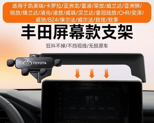 锋兰达手机支架使用方法是什么？有哪些功能？  第1张