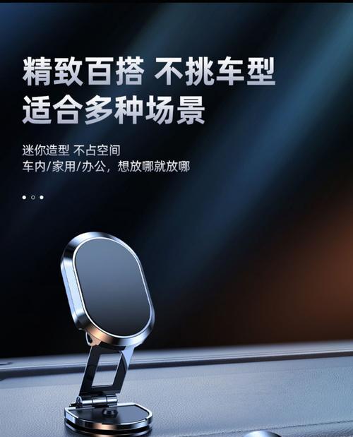 丰田汽车吸盘手机支架放置技巧？  第1张