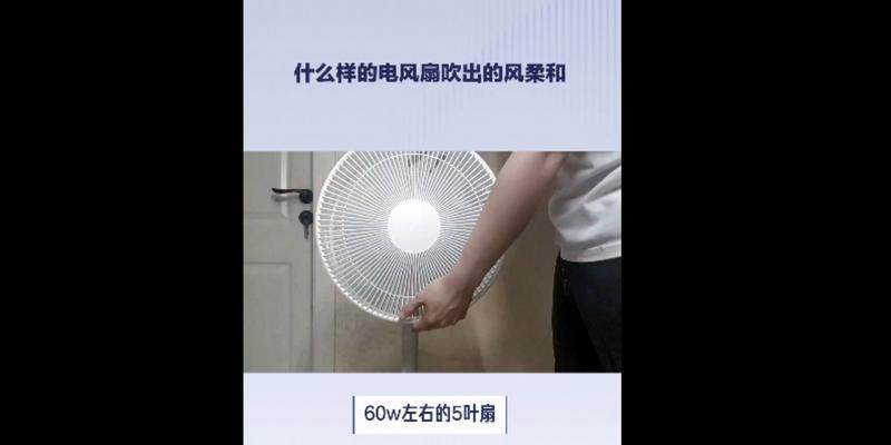 电风扇放在门口有什么特别的含义吗？  第1张